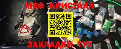 прущие грибы Волгодонск