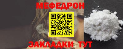 прущие грибы Волгодонск