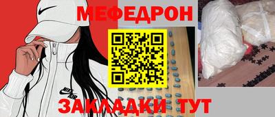 первитин Волжский