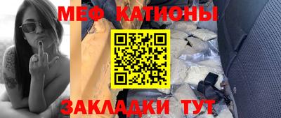круглые Волжск