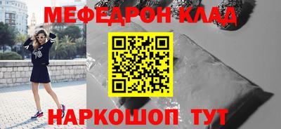 круглые Волжск