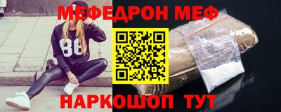 первитин Волжский