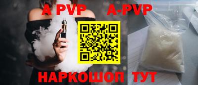 круглые Волжск