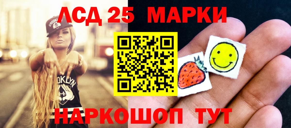 LSD-25 экстази ecstasy  Лсд 25 экстази кислота  Вход с VPN  Кострома 