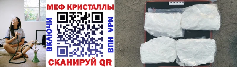 МЕФ 4 MMC  blacksprut как войти  Кострома  где купить  
