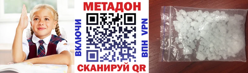 Метадон белоснежный  Кострома 