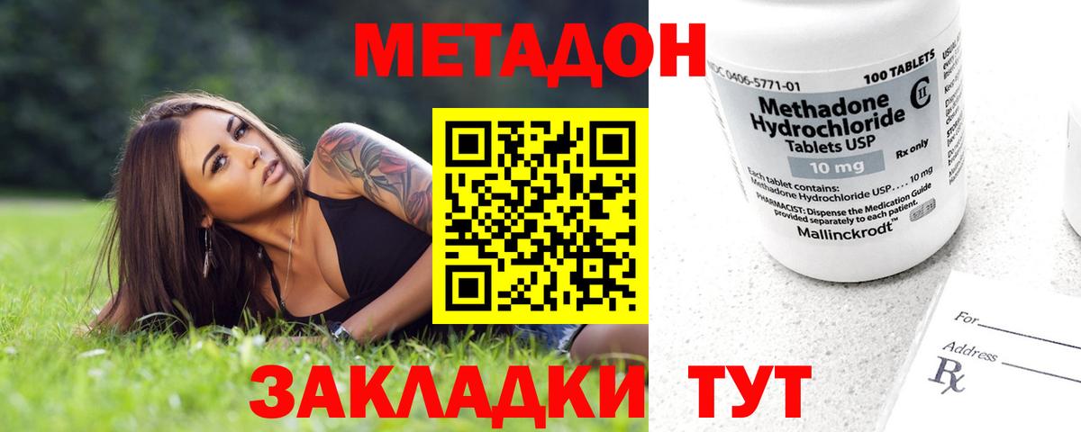 КОКАИН Кострома