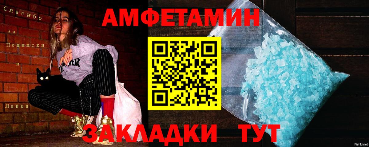 Первитин пудра  Вход с VPN  Кострома  Первитин пудра 