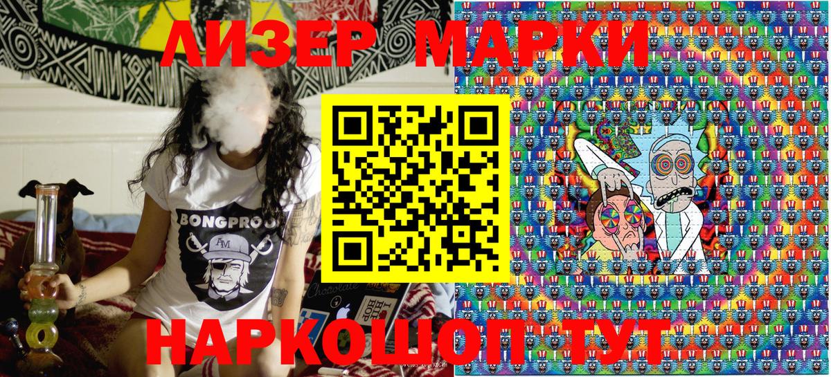 Марки 25I-NBOMe 1,5мг  Вход с VPN  Кострома 