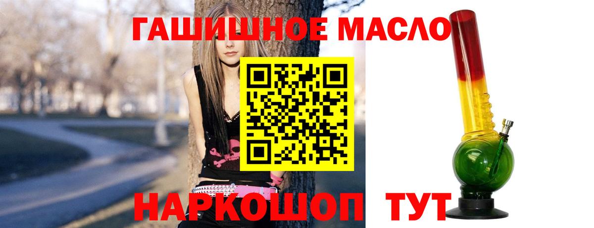ТГК жижа Кострома